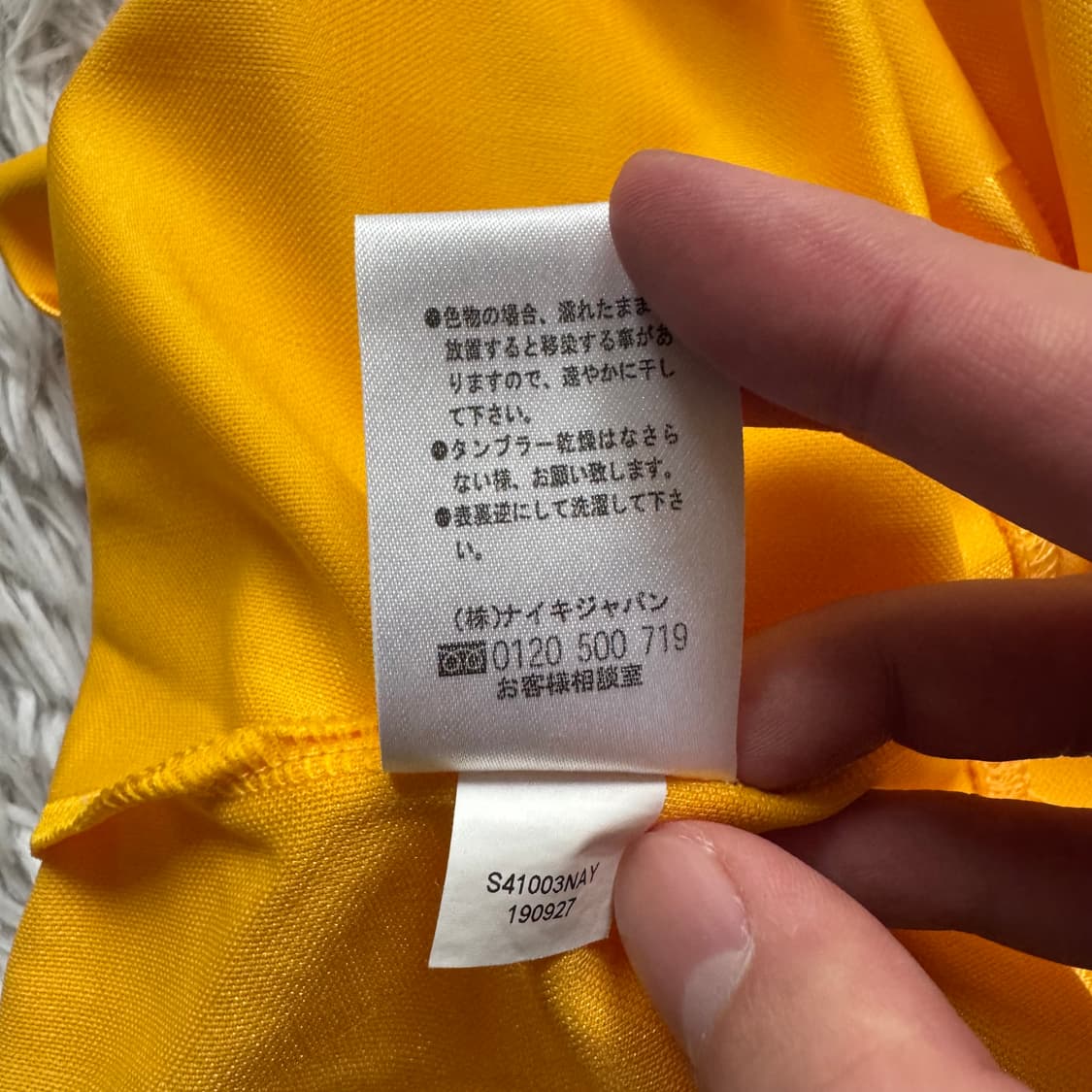 NIKE 일본빈티지 나이키 축구 유니폼 나이키 유니폼 S 85 상품이미지6