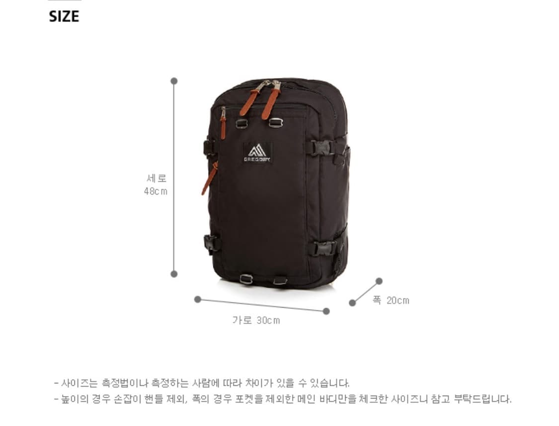 그레고리 저니맨 V2 상품이미지5