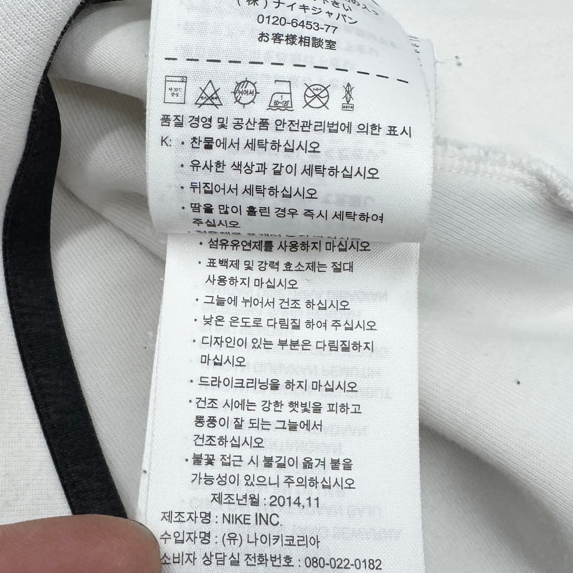 나이키 테크팩 테크플리스 후드집업 화이트 상품이미지7