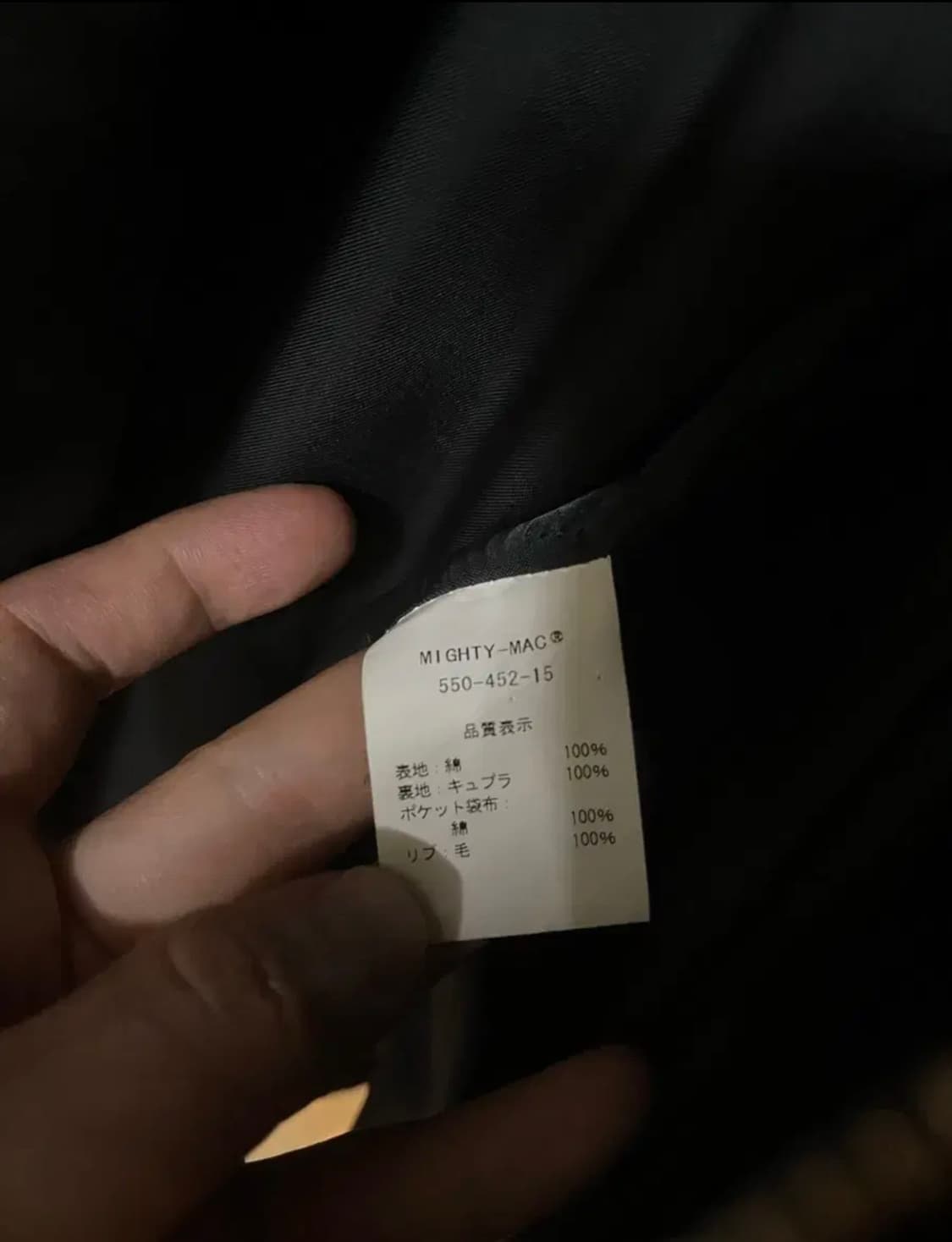 Mightymac 블루종 상품이미지6