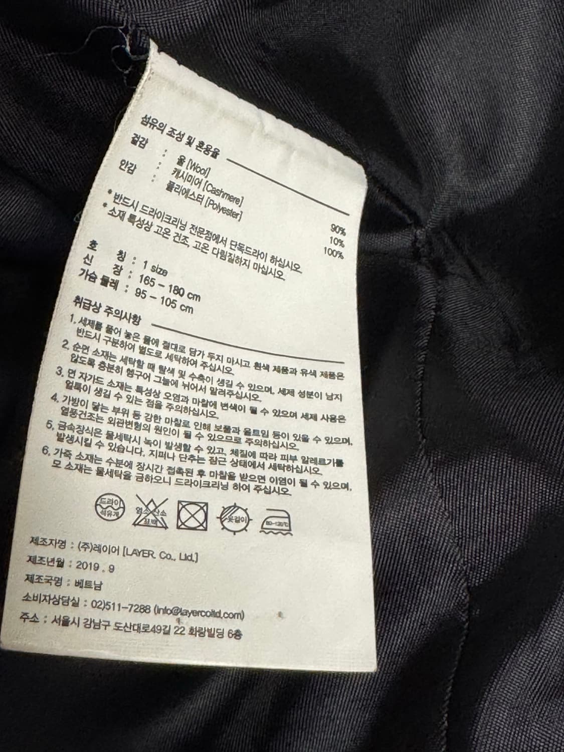 LIFUL  Minimal Garments 롱코트 블랙 L 상품이미지8