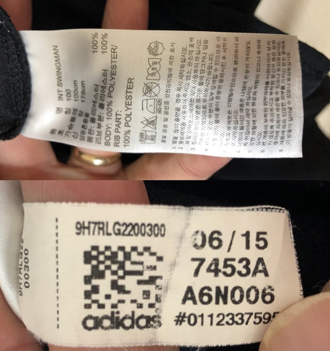 NBA 아디다스 시카고불스 스윙맨유니폼 L(100) #1 데릭로즈 상품이미지7