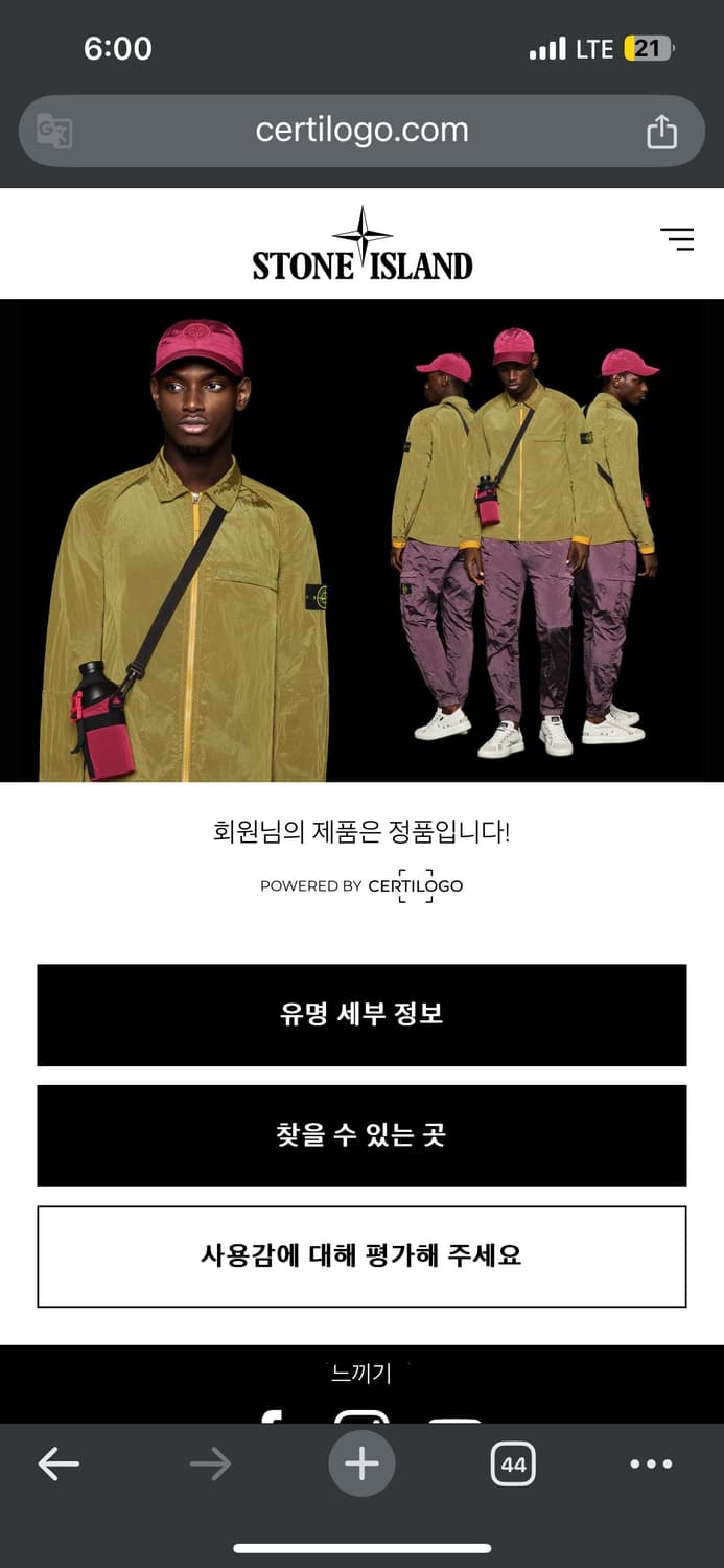 95 스톤아일랜드 블랙 니트 상품이미지8