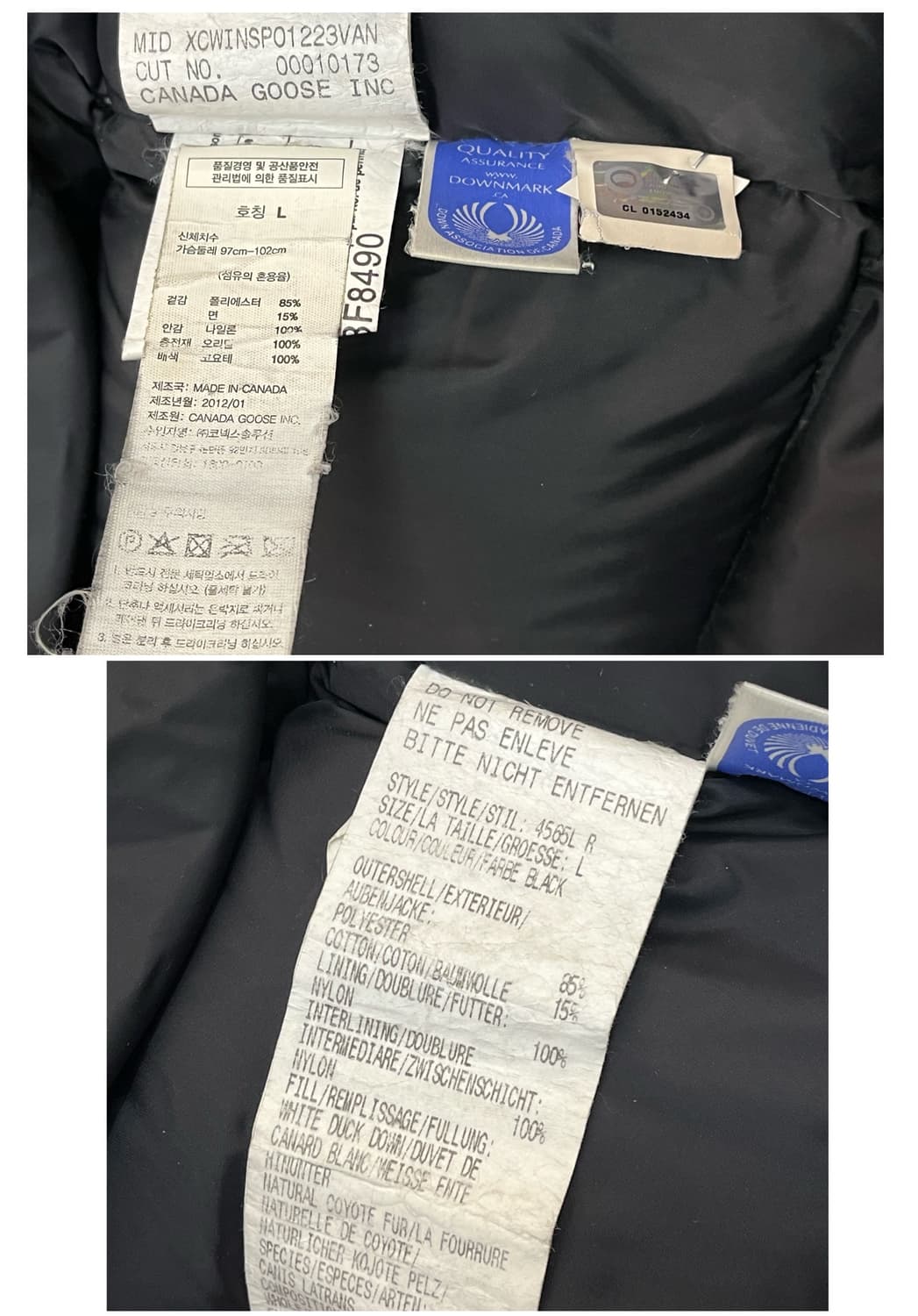 캐나다 구스 익스페디션 다운 패딩 자켓 블랙 L #csz2175 상품이미지4