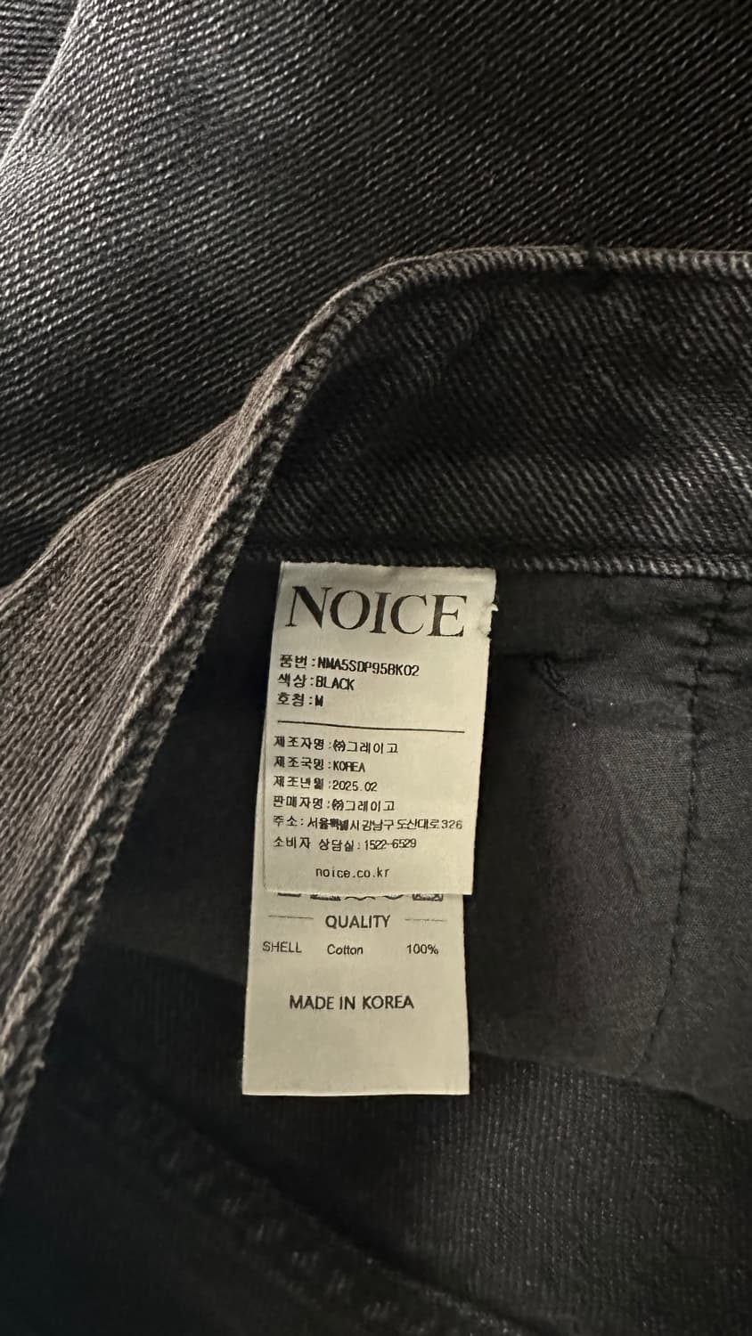 노이스 washed straight jeans black M 판매 상품이미지2