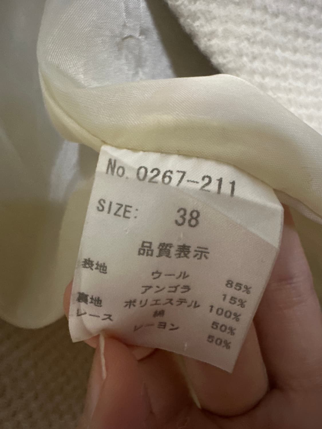 RF 히메갸루 레이스 코트 상품이미지3