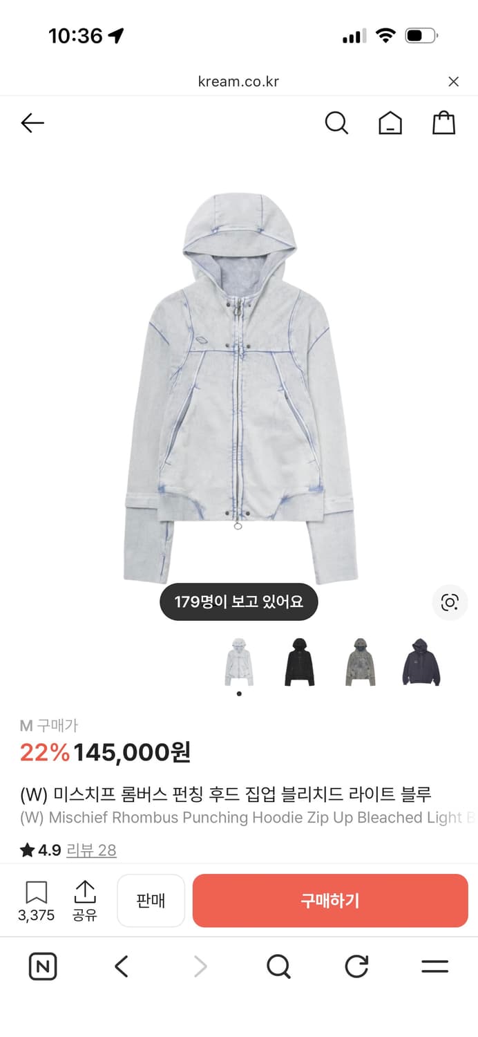 미스치프 롬버스 펀칭 후드 집업 블리치드 라이트 블루  상품이미지1