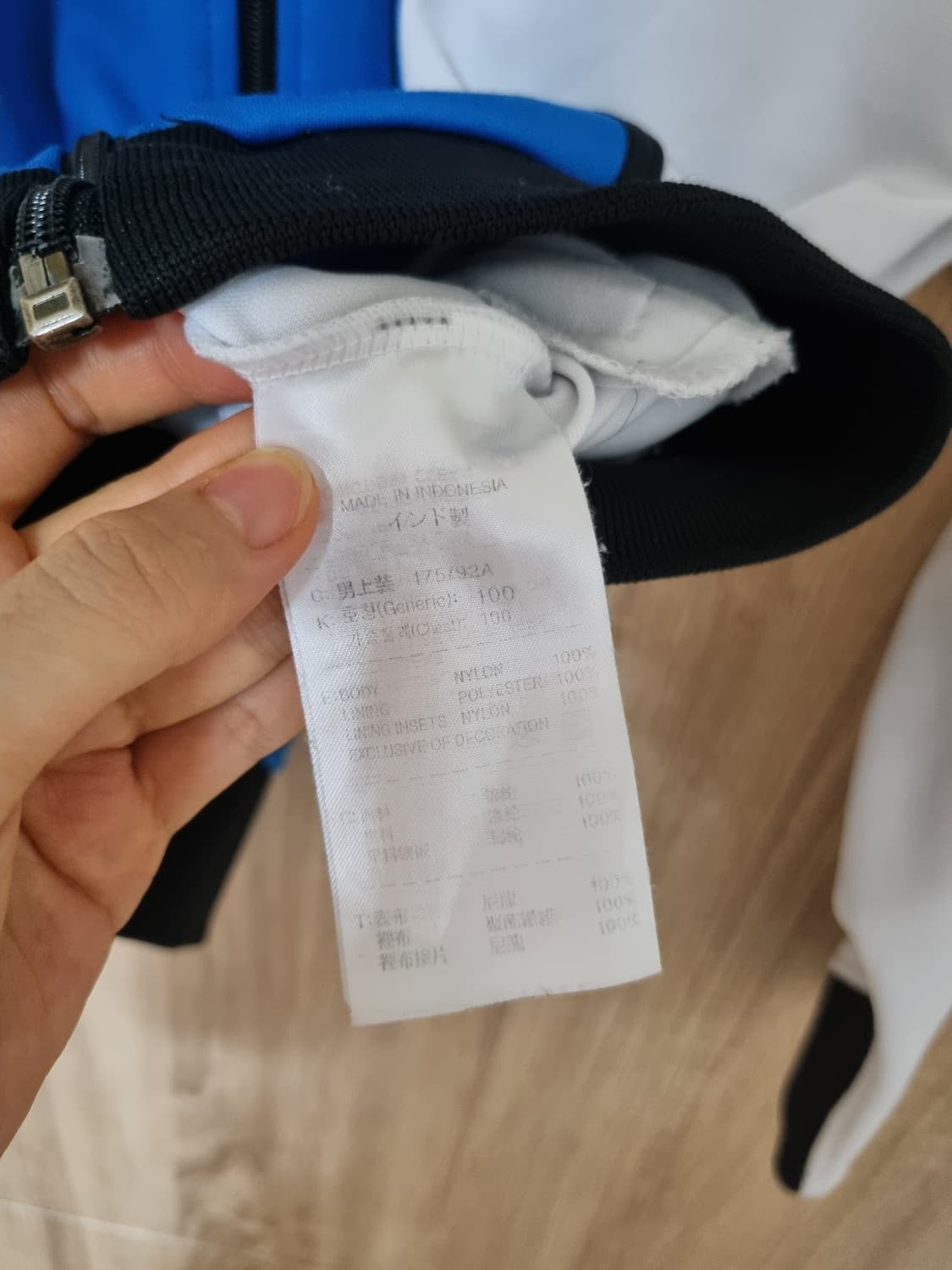 나이키 올드스쿨 인터밀란 져지 상품이미지5