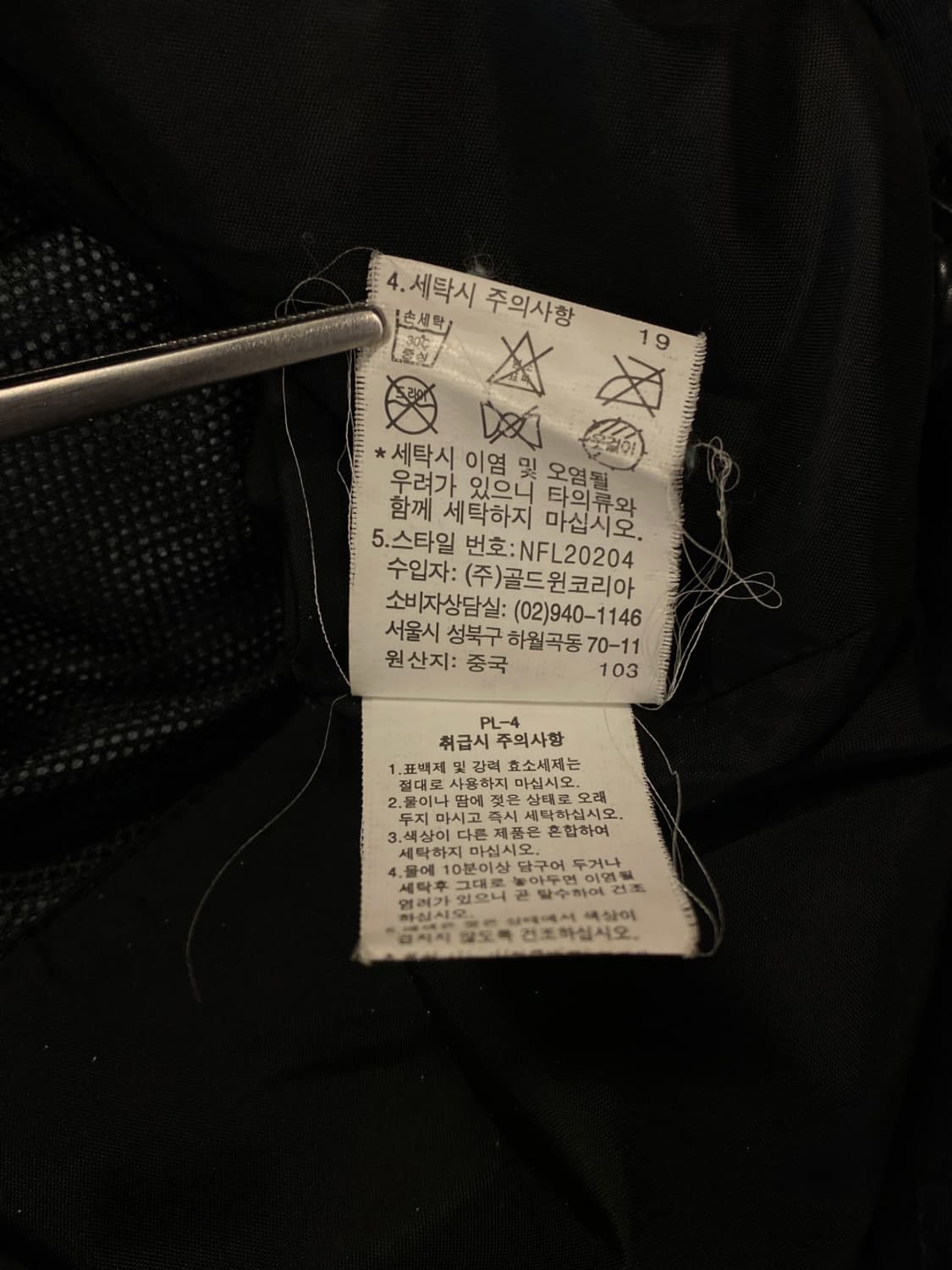 노스페이스 바람막이 (Man S) AA0611 상품이미지9