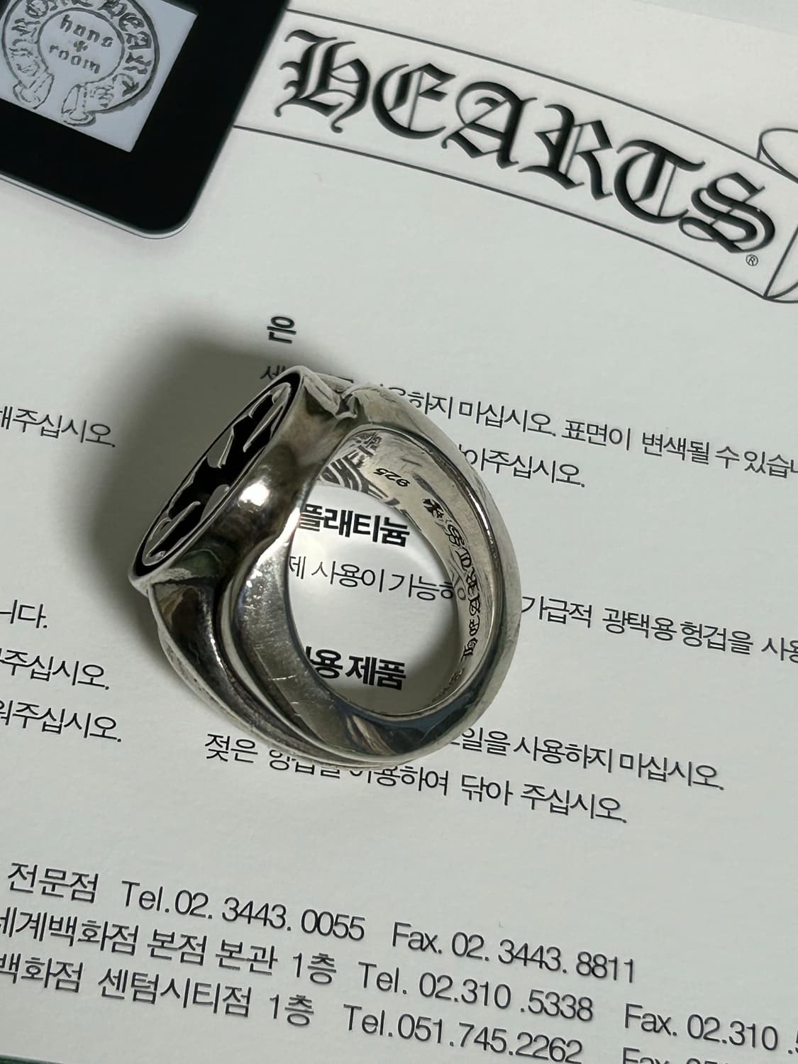 [us8] 크롬하츠 스탬프 링 상품이미지3