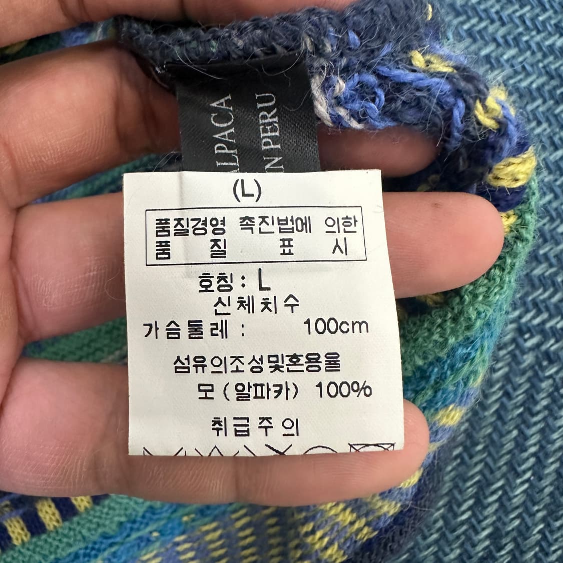 [여성L] 알파카111 가디건 상품이미지3