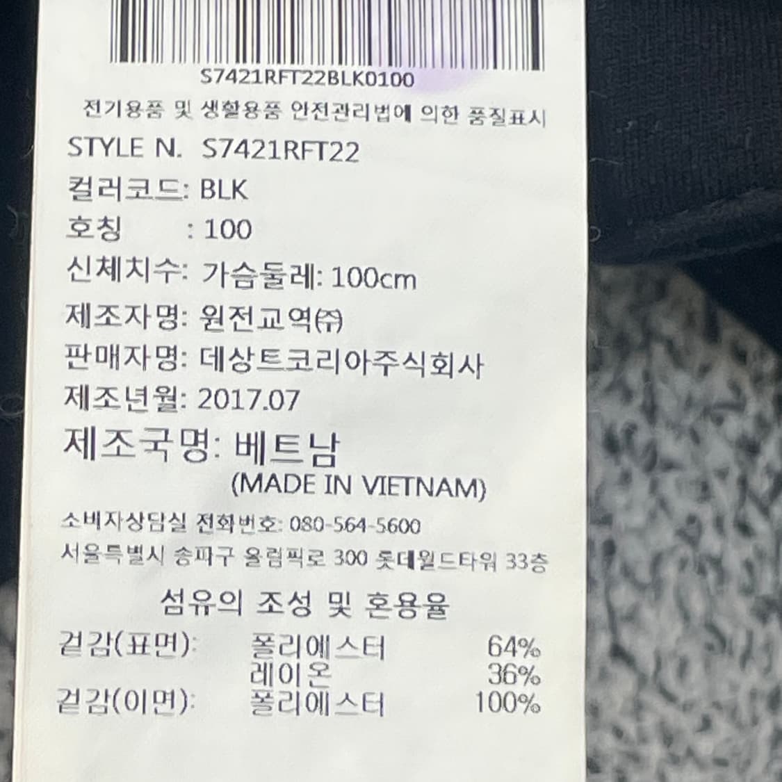 100 데상트 인스파이어드 플리스 자켓 0303S1 상품이미지3