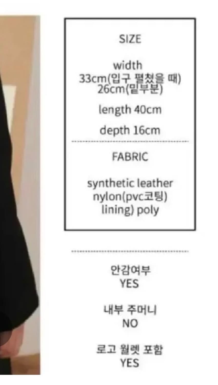 [FILLINTHEBLANK] 필인더블랭크 체크 드로우스트링 백 상품이미지9