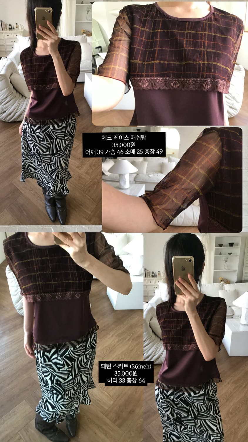 vintage pattern mesh top 상품이미지10