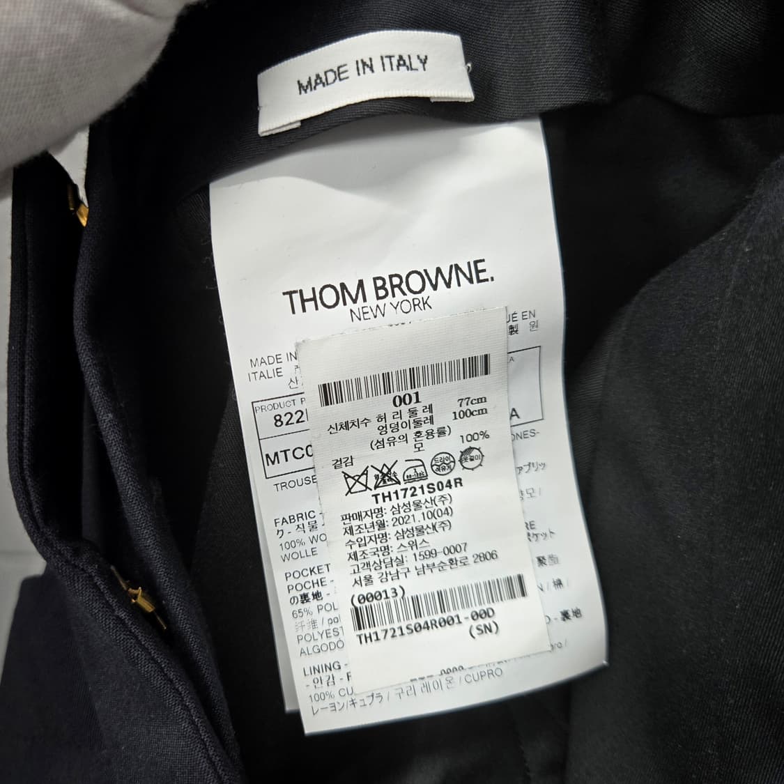 백화점판 / 톰브라운 4BAR 금장 울 블레이저 슬랙스 수트 셋업 1 상품이미지10