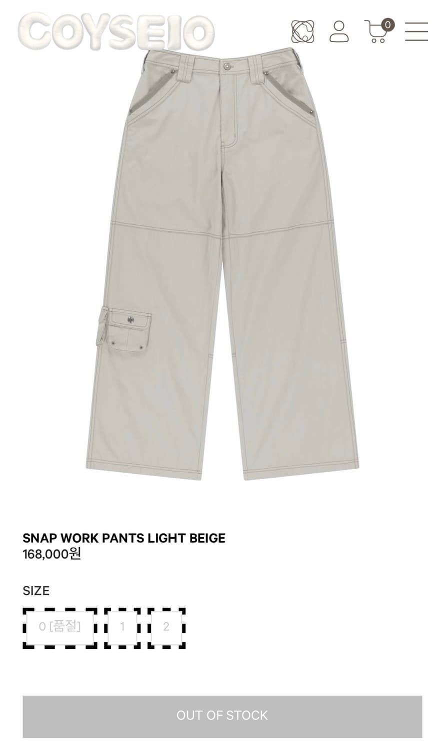 코이세이오 스냅 워크 팬츠 라이트 베이지 상품이미지1