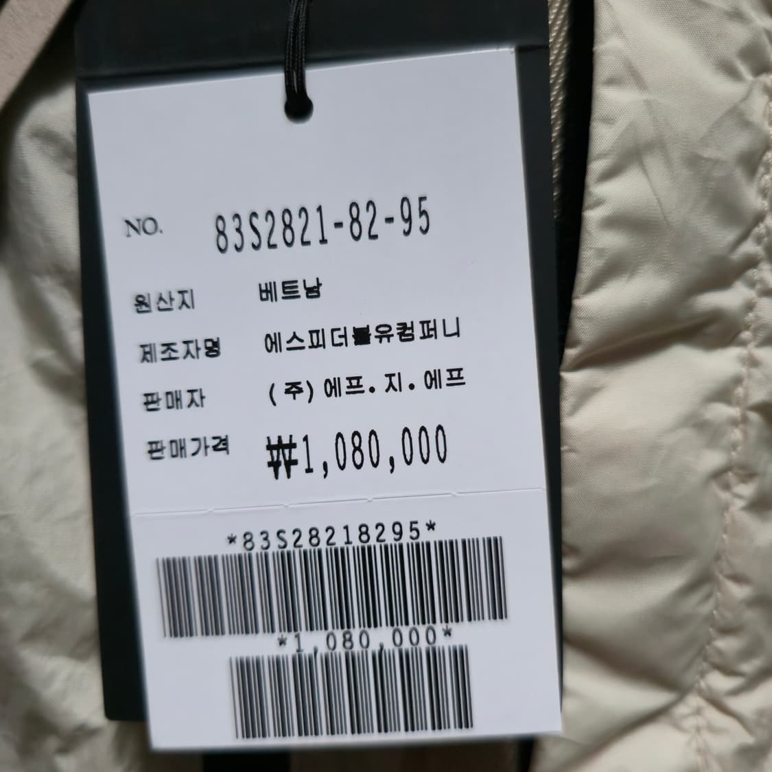(m) 23fw 스톤아일랜드 크링클랩스 오버셔츠 새제품 백화점구매 상품이미지5