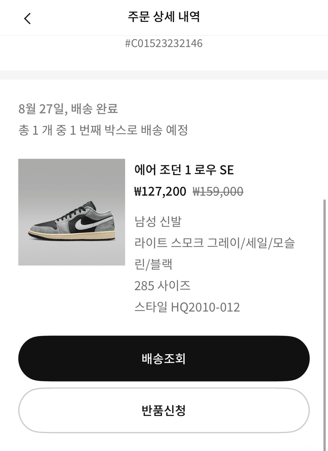 나이키 에어 조던 1 로우 SE 285 (단순개봉) 상품이미지3