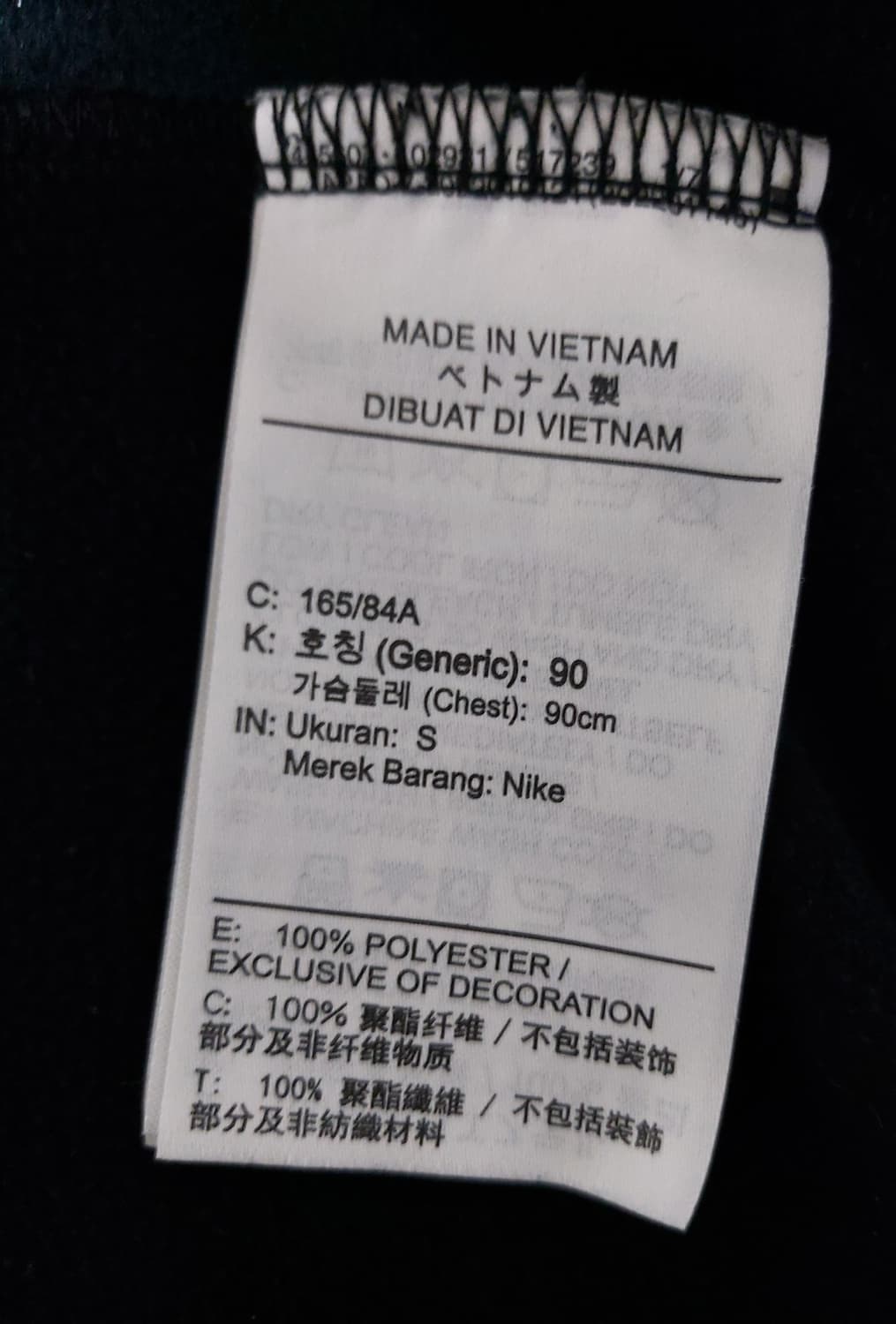 나이키 써마핏 풀집 피트니스 공용 후디(S)90

 상품이미지8