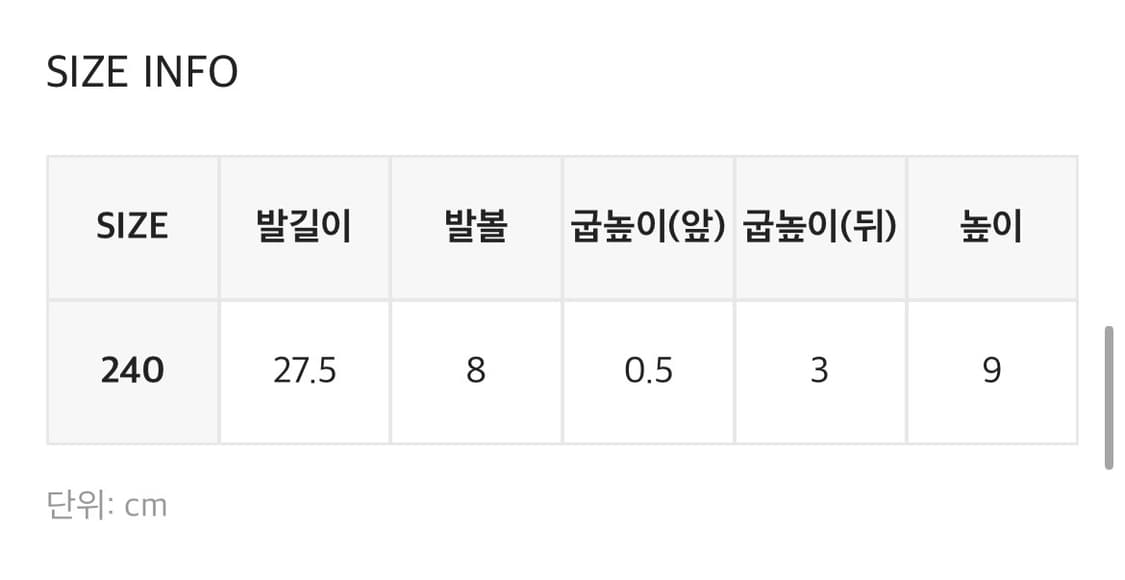 플랫슈즈 상품이미지3