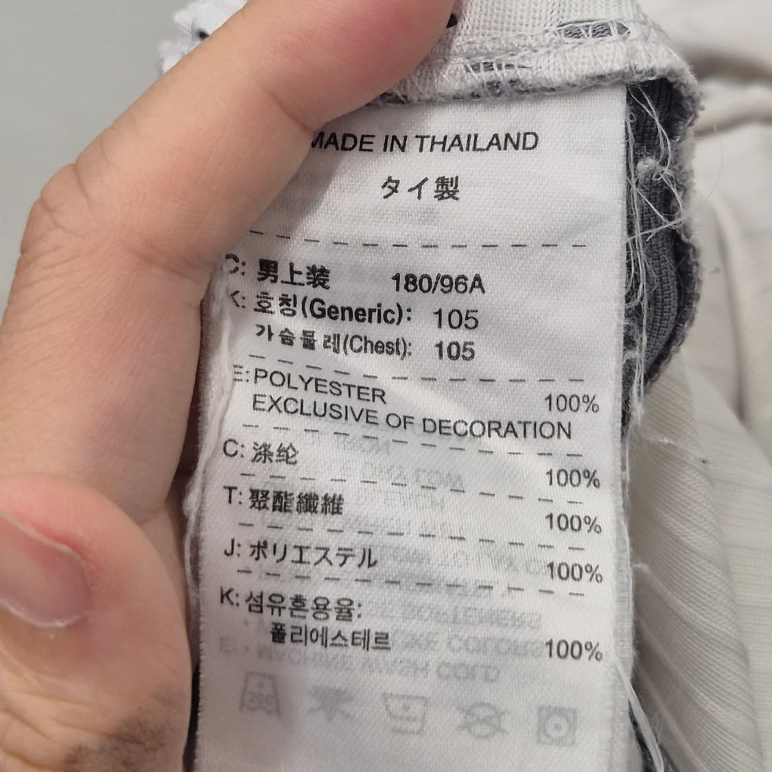 나이키 드라이핏 메쉬 농구 저지 XL 상품이미지6