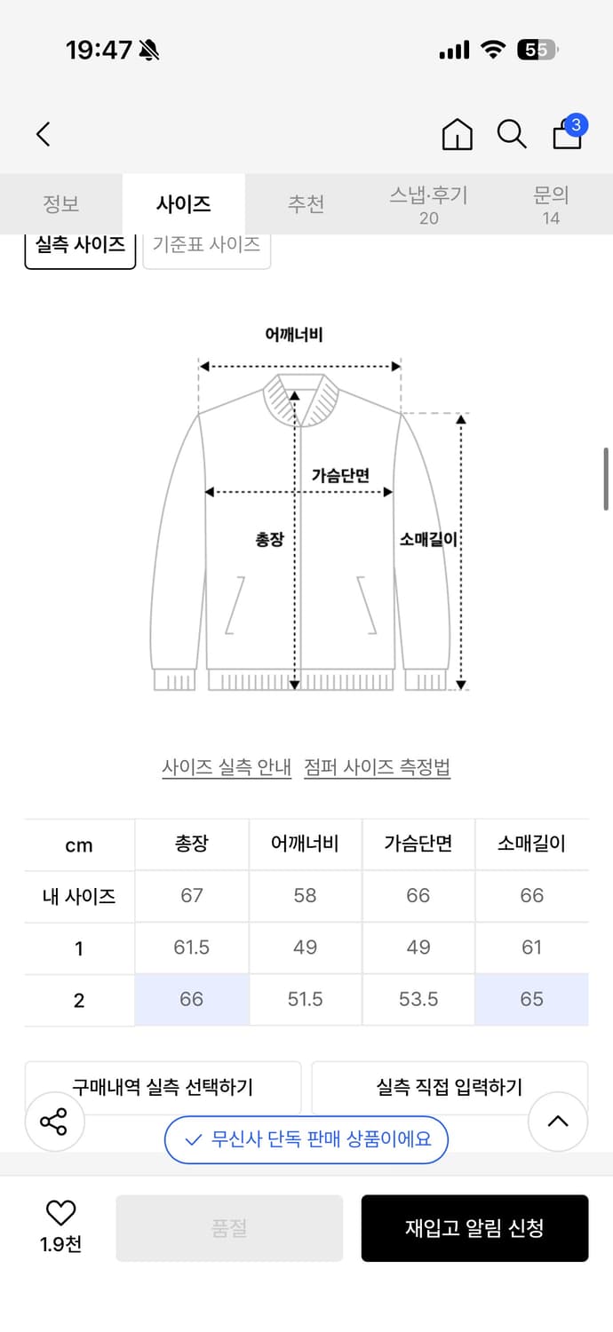 aakam 아캄 보카시 니트 후드집업 2사이즈 새상품   상품이미지3