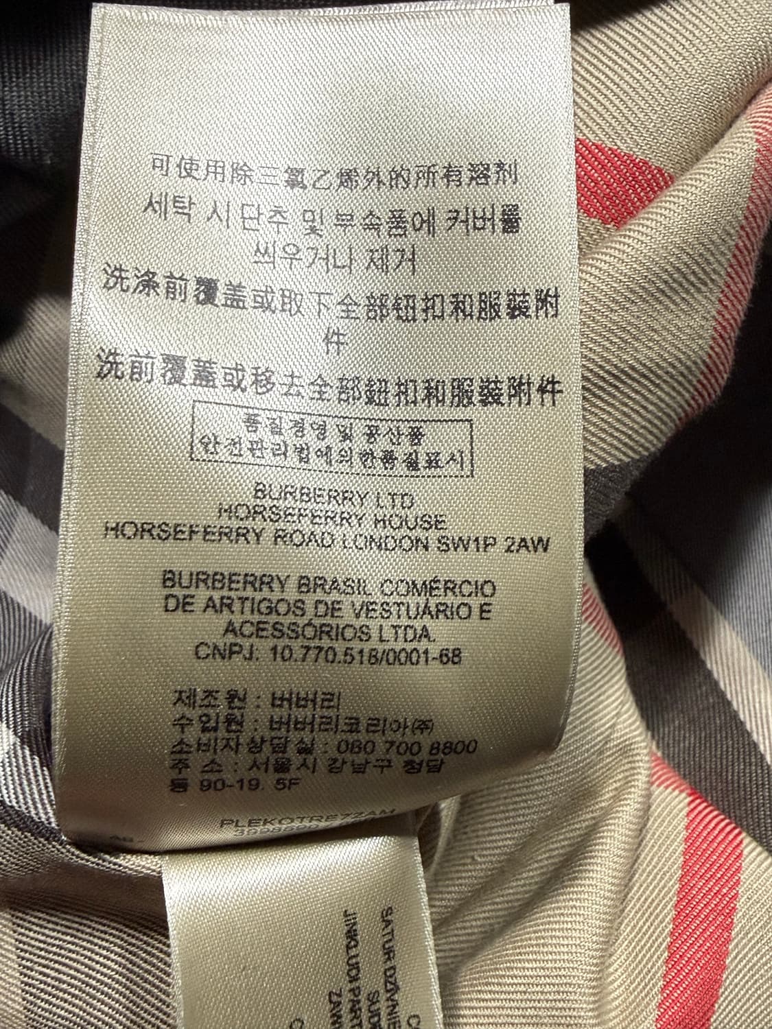 Burberry 버버리 그라데이션 더블 코트 상품이미지5