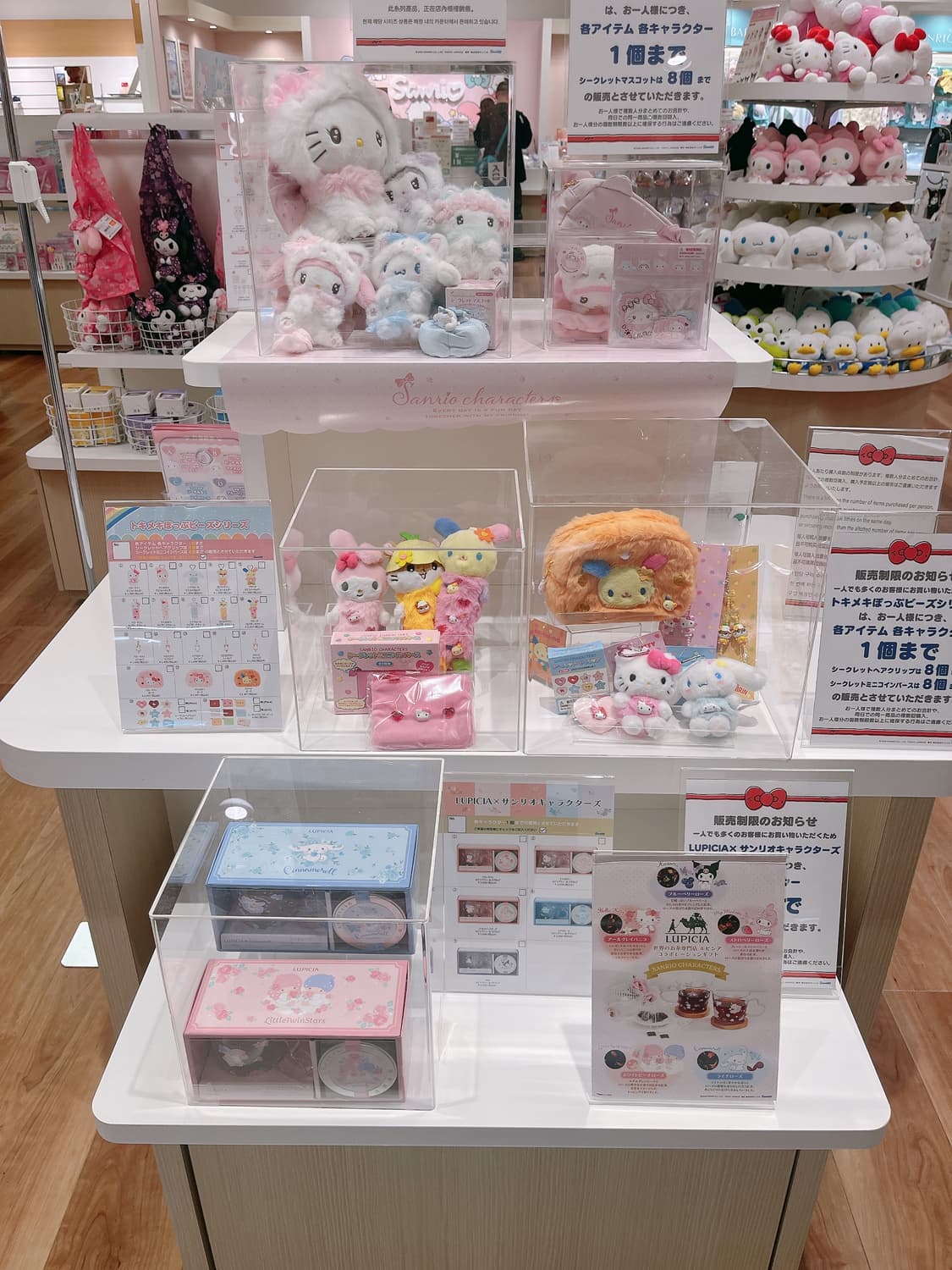 일본 산리오 신상 구매대행 밀키 코네코, 도키메키팝비즈 시리즈 상품이미지4