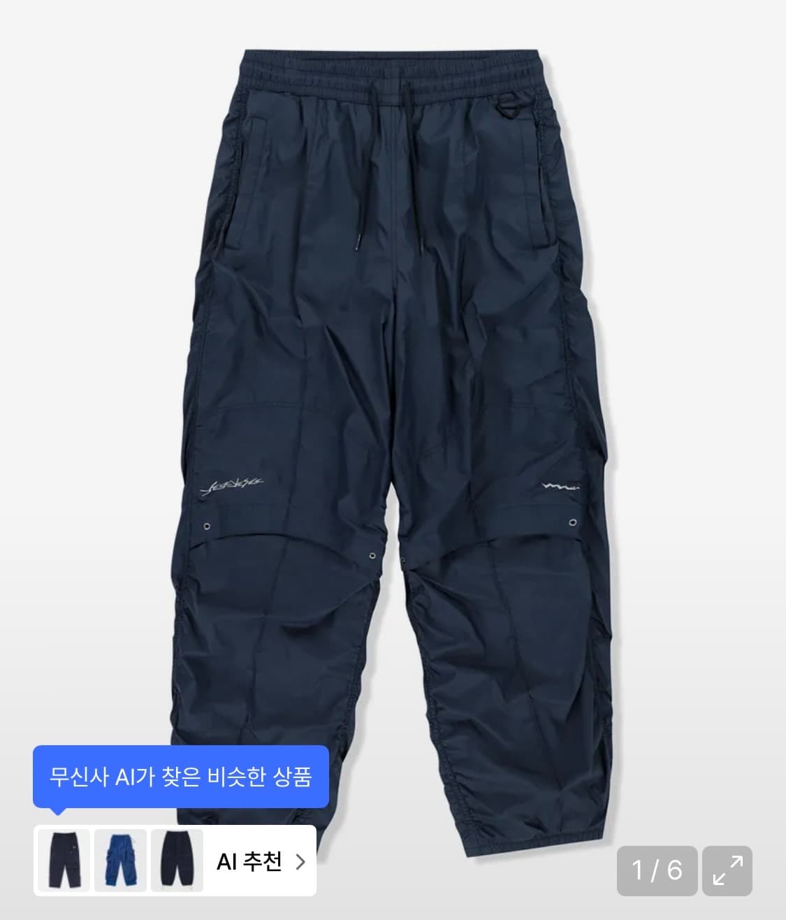 예스아이씨 팬츠 L 상품이미지1