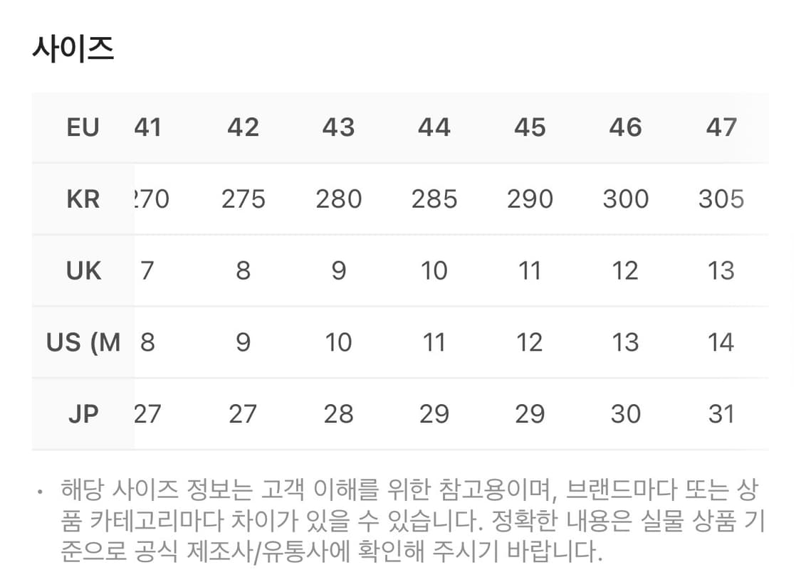 아디다스 X 발렌시아가 스탠스미스 상품이미지4