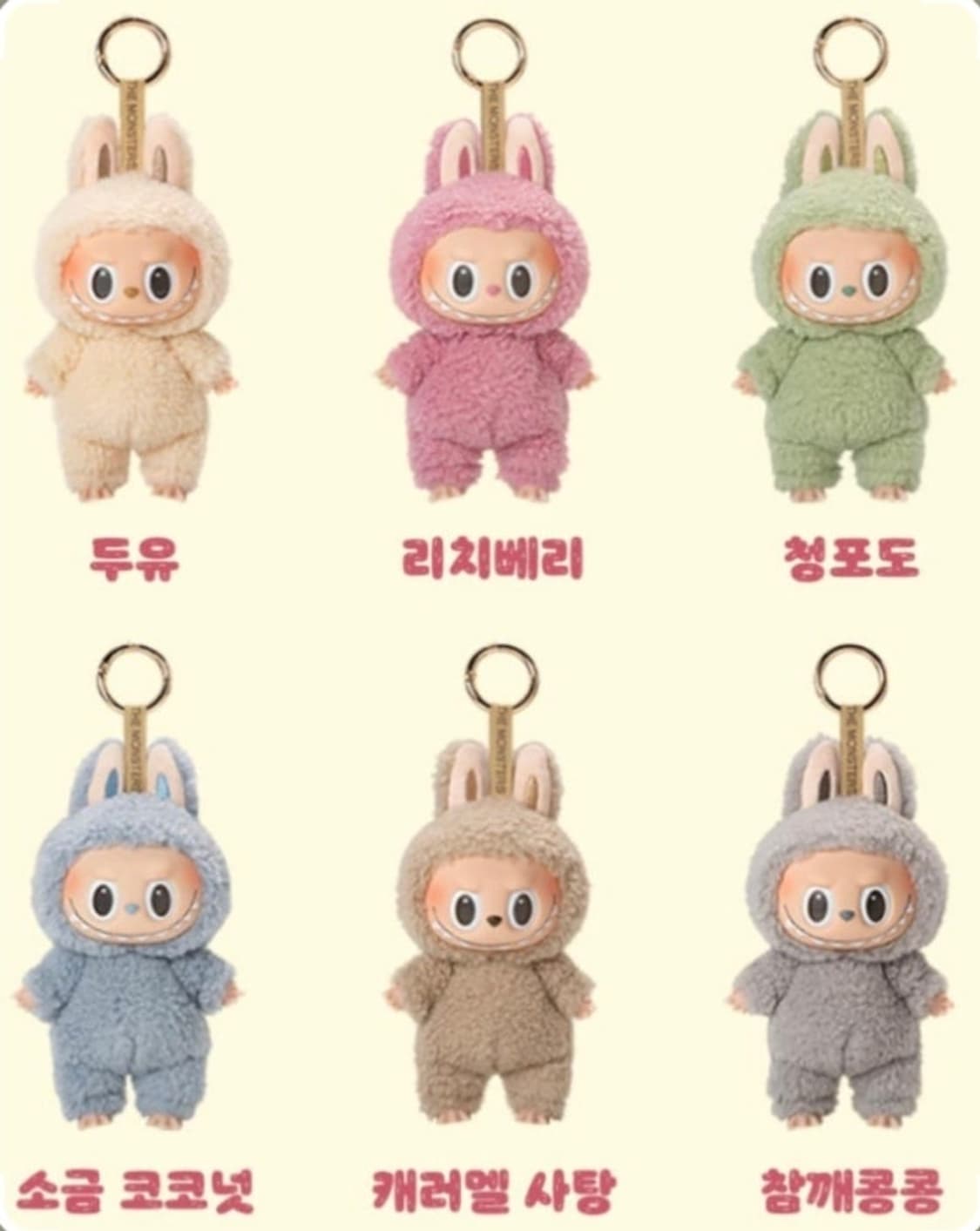 라부부 마카롱 상품이미지1