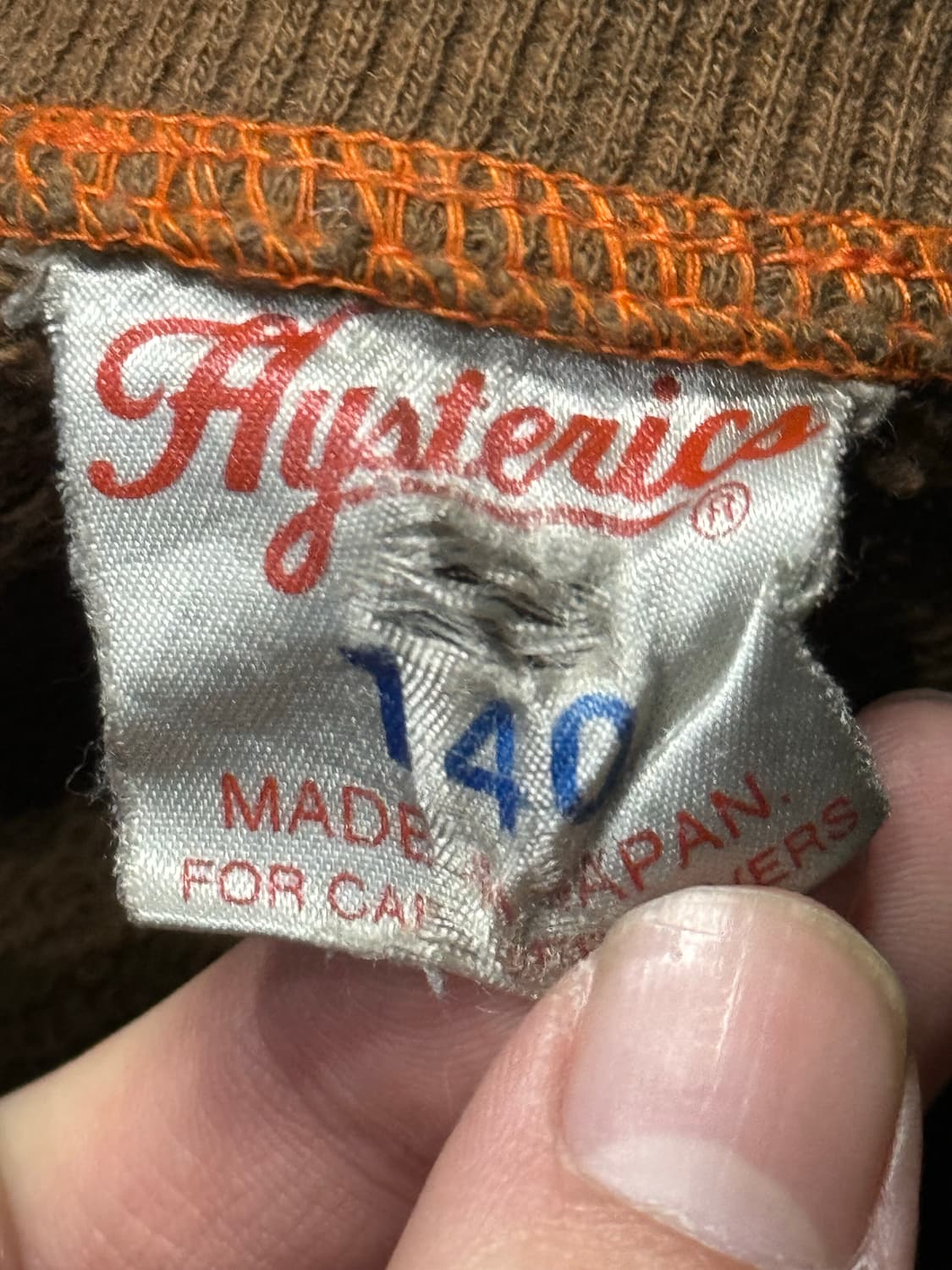 히스테릭 글래머 아카이브 집업 져지 스웻 자켓 상품이미지3