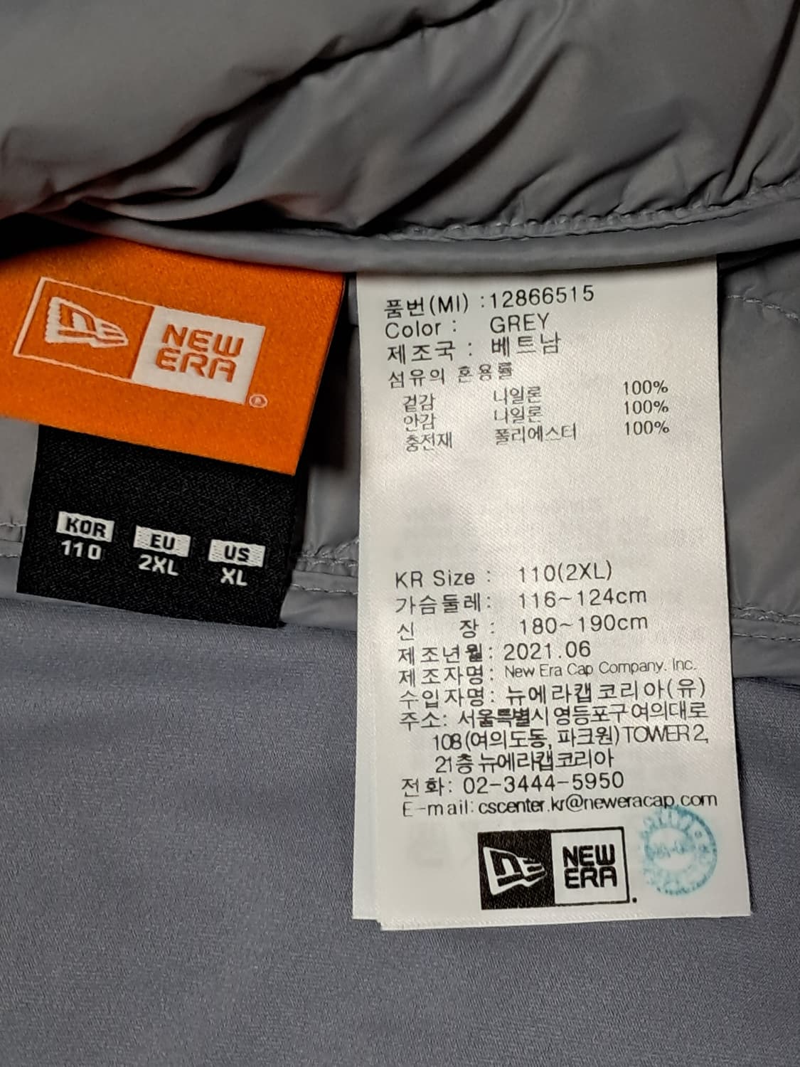 뉴에라 패커블 경량패딩 110 상품이미지10