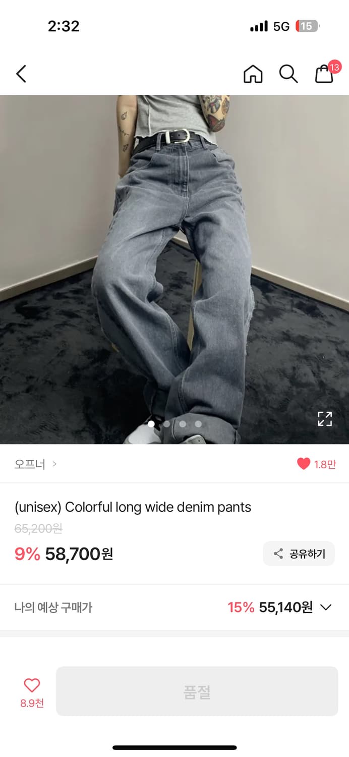 에이블리 오프너 와이드데님 상품이미지2