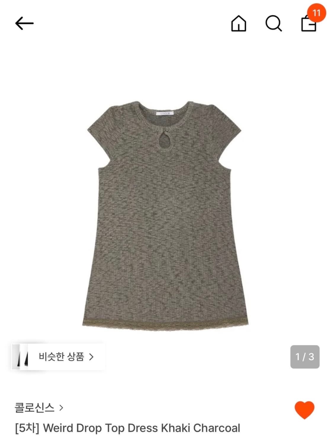 콜로신스 Weird Drop Top Dress Khaki Charcoal 상품이미지1