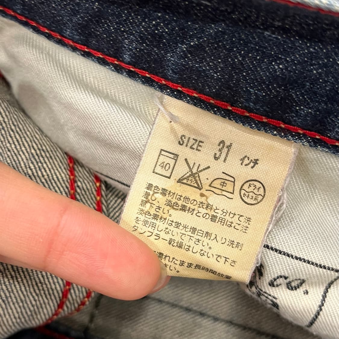 31 리바이스 512 부츠컷 워싱 데님 팬츠 상품이미지7