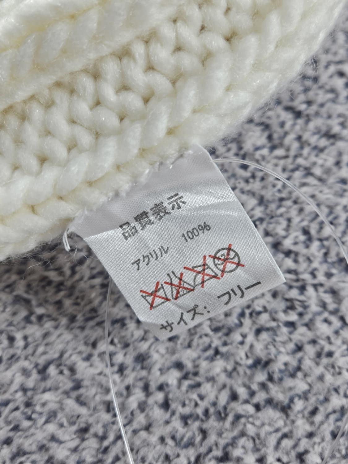 헤비 니트 폼 방울 비니 ( OS ) / 10598 상품이미지4