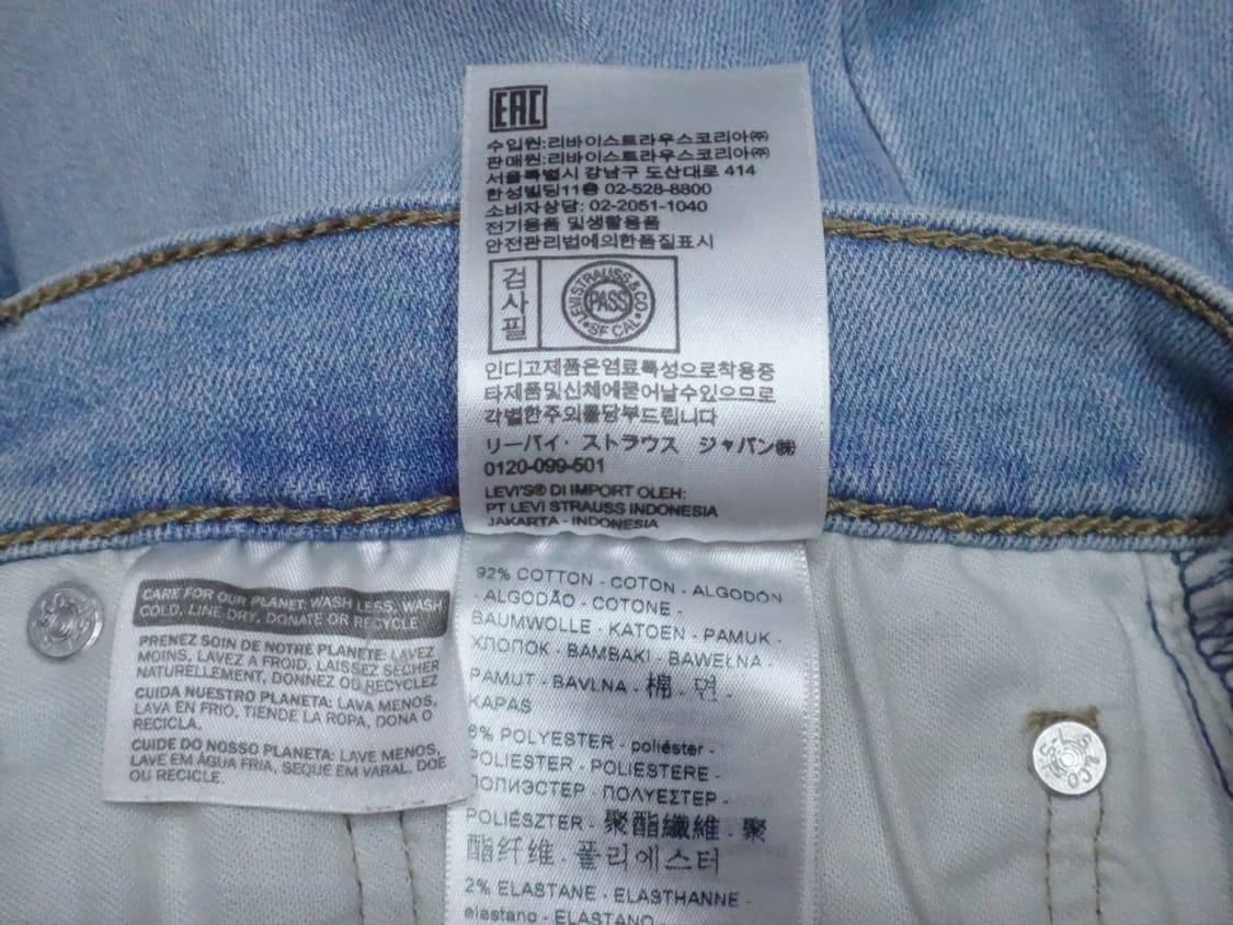 (36인치) 리바이스502 남성 레귤러 테이퍼드 진 상품이미지9