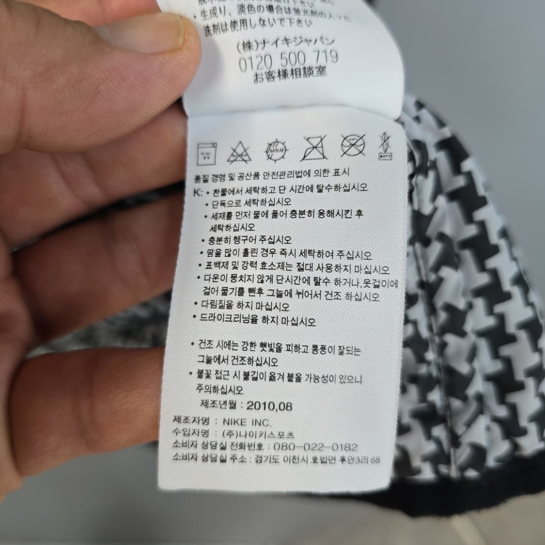 나이키(Nike) 구스다운 후드 경량패딩 L 상품이미지8