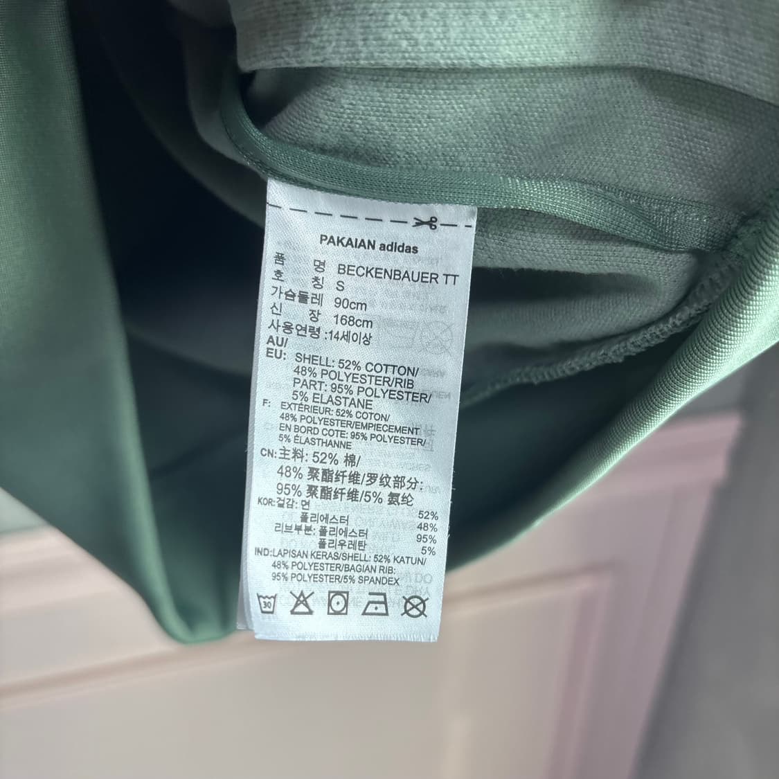 아디다스 신형 베켄바우어 져지 트랙탑 올리브 카키 상품이미지3