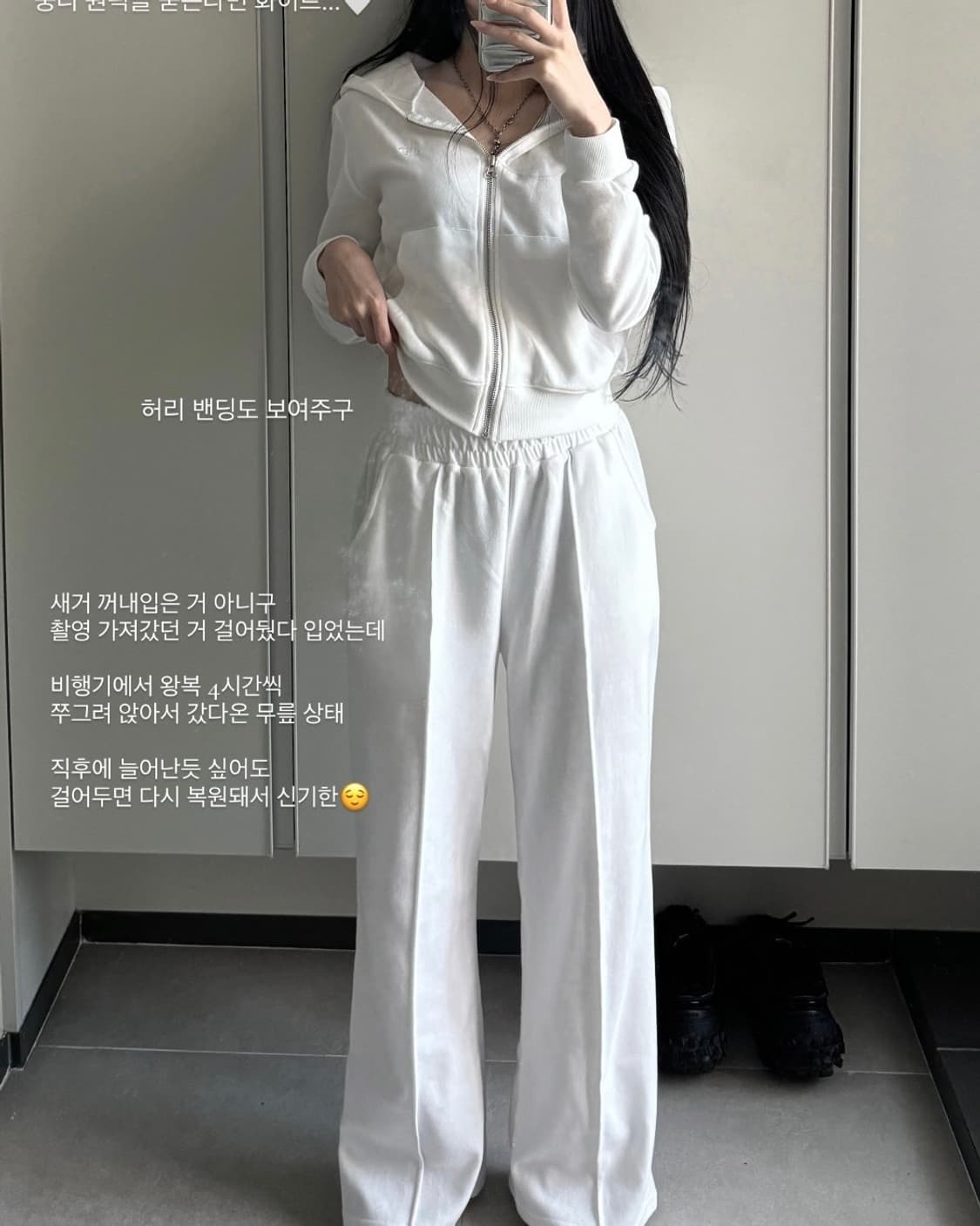 카키포인트 화이트 트레이닝 세트 상품이미지1