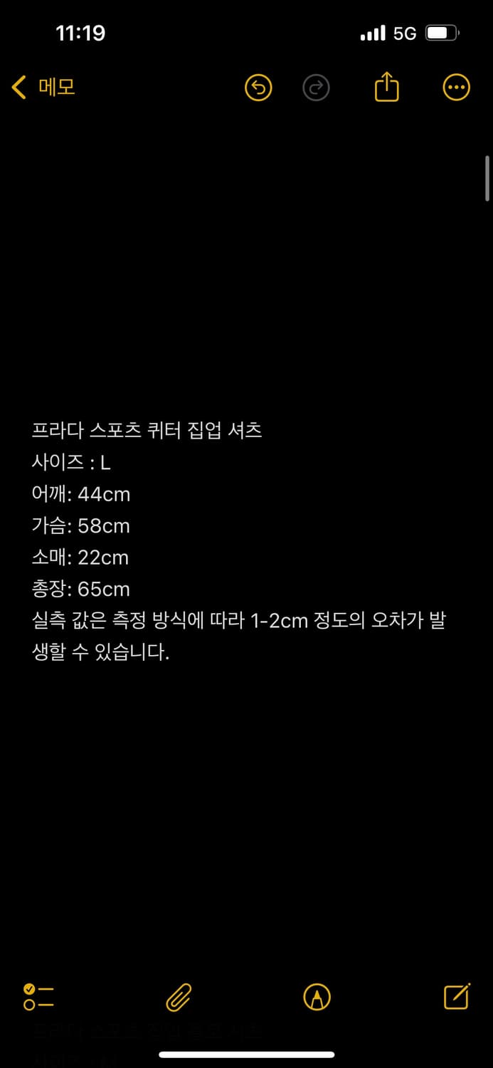 프라다 스포츠 쿼터 집업 셔츠 상품이미지3