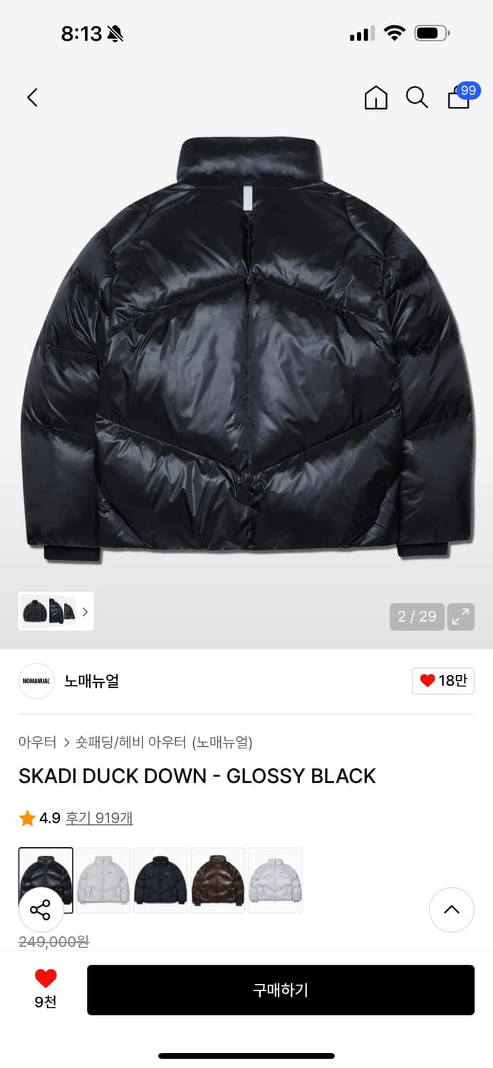 노매뉴얼 패딩 상품이미지2