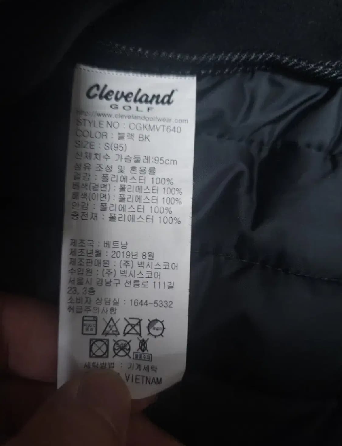 클리블랙드 골프 패딩조끼, M 상품이미지5
