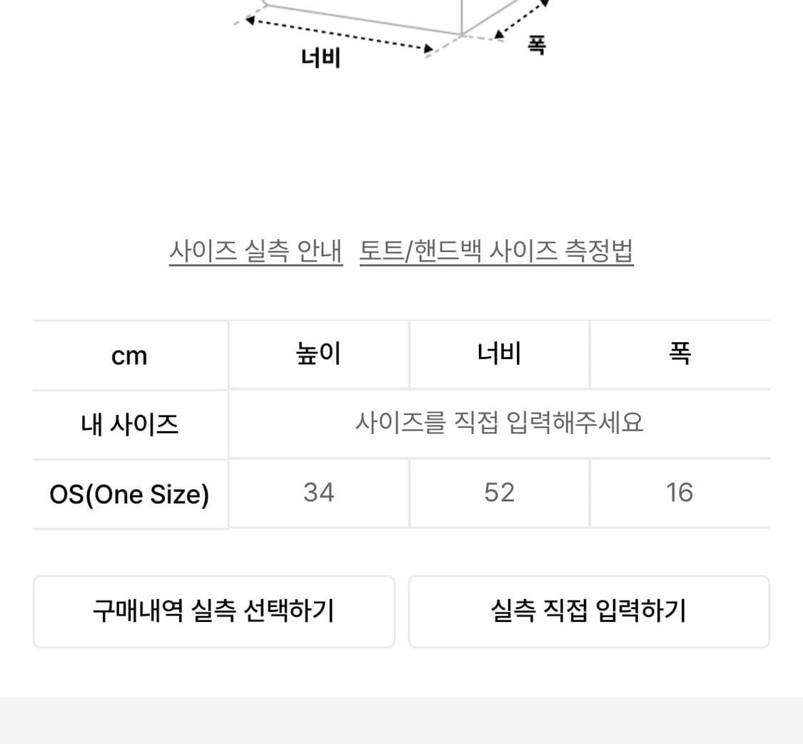 벨리에 케빈 토트백 숄더백 블랙 가방 상품이미지4