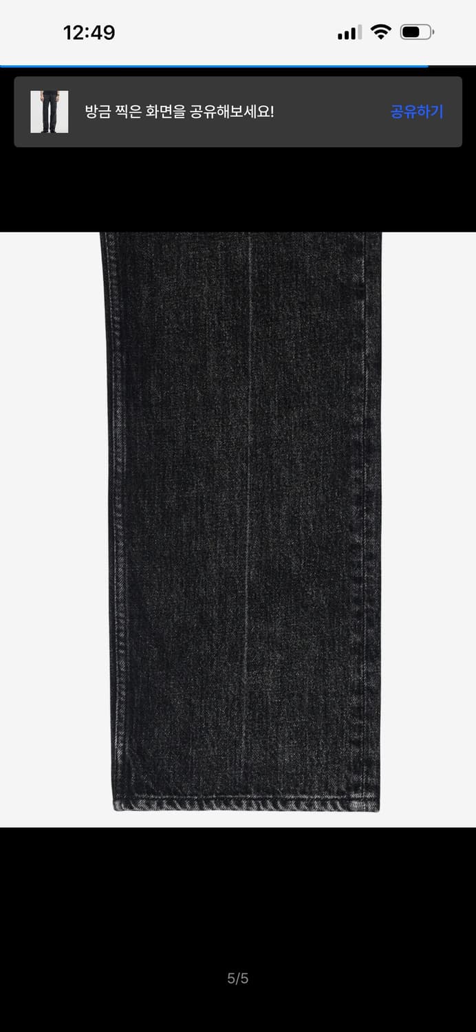 모드나인 블랙 스타더스트 상품이미지5