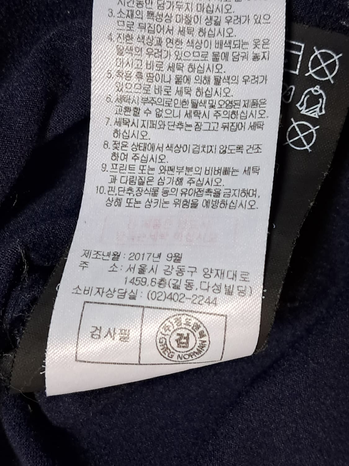 그렉노먼 긴팔티 남성100  상품이미지10