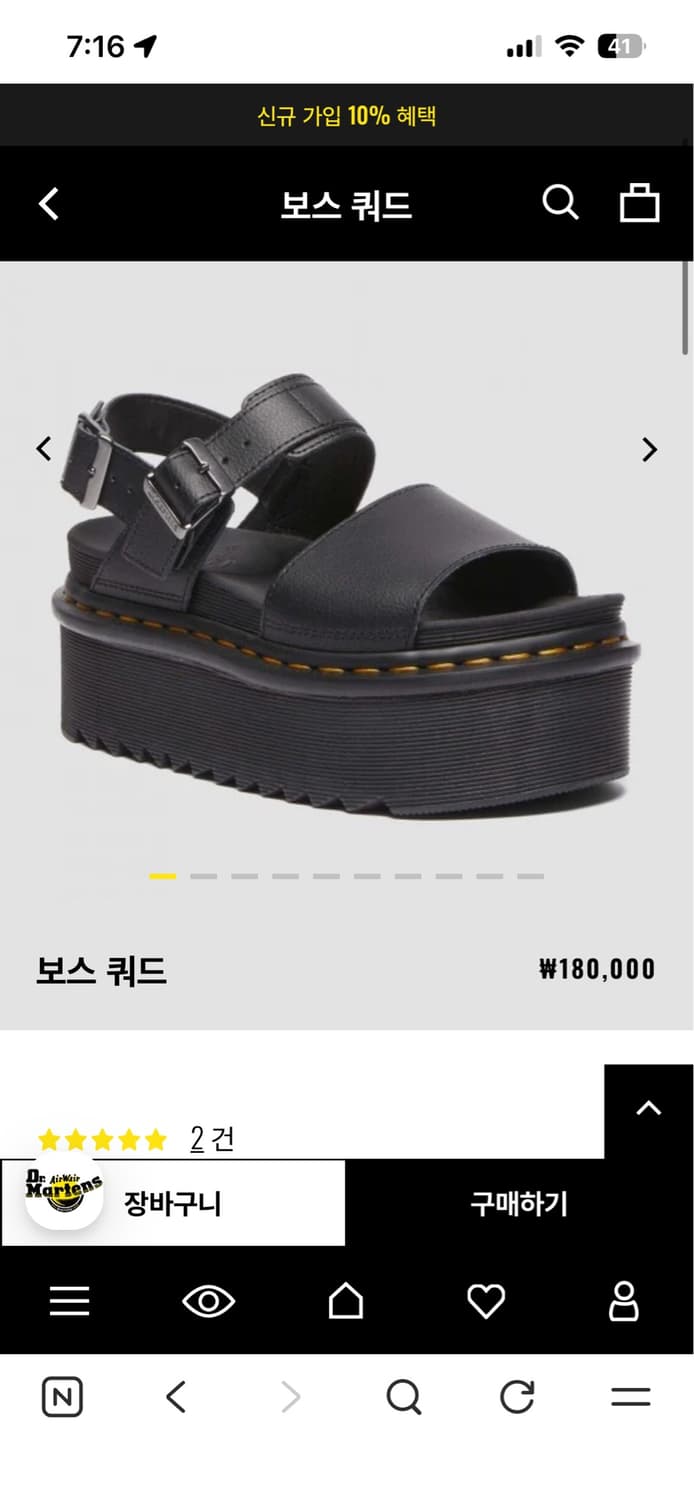 닥터마틴 보스 쿼드 블랙 하이드로 샌들 240 상품이미지1