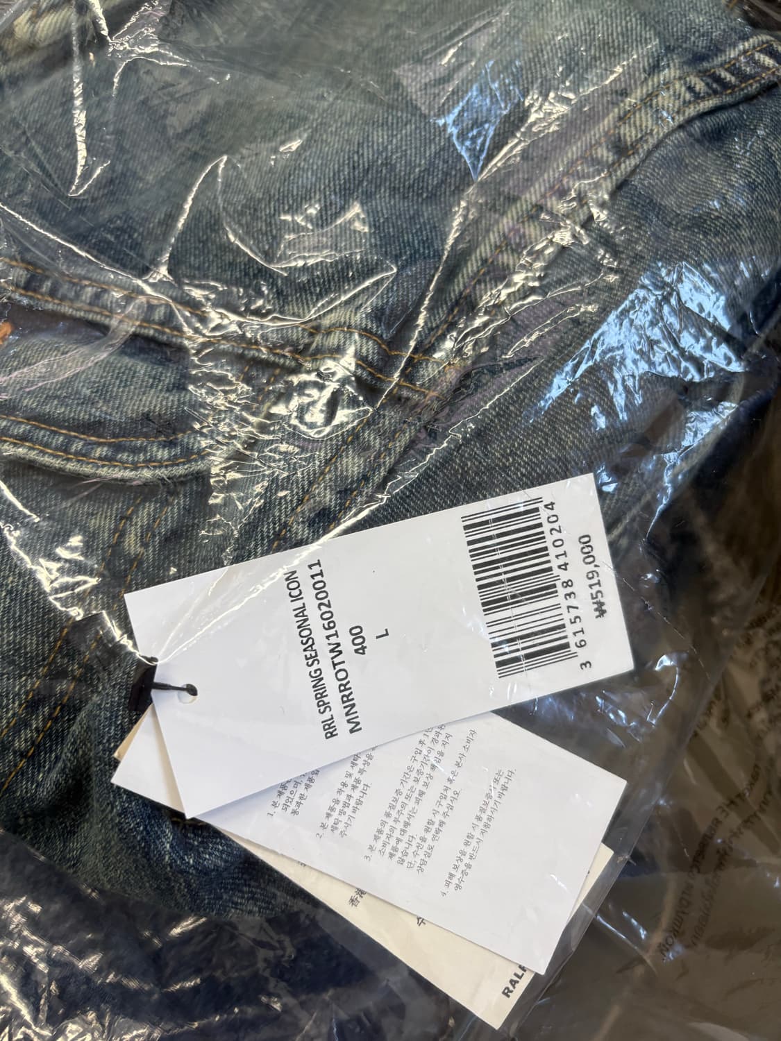 RRL lot271 L 상품이미지3