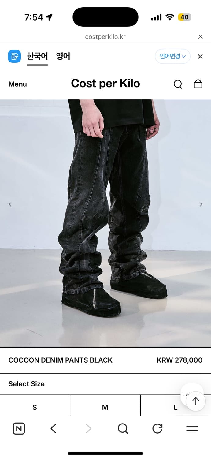 코스트퍼킬로 데님 팬츠 상품이미지1